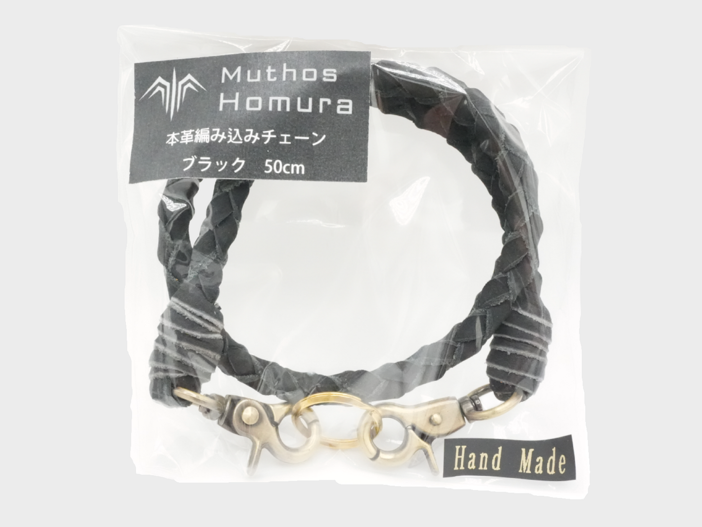 Homuraレザーチェーン ブラック50cm(Only in JAPAN ; 日本国内向け)