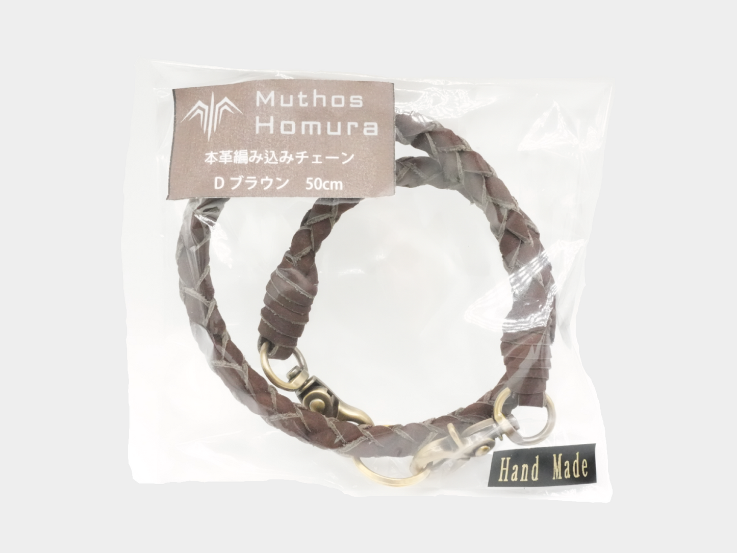 Homura_Leather_Chain_DarkBrown_19.69"50cm_(International_Price;Outside_JAPAN)