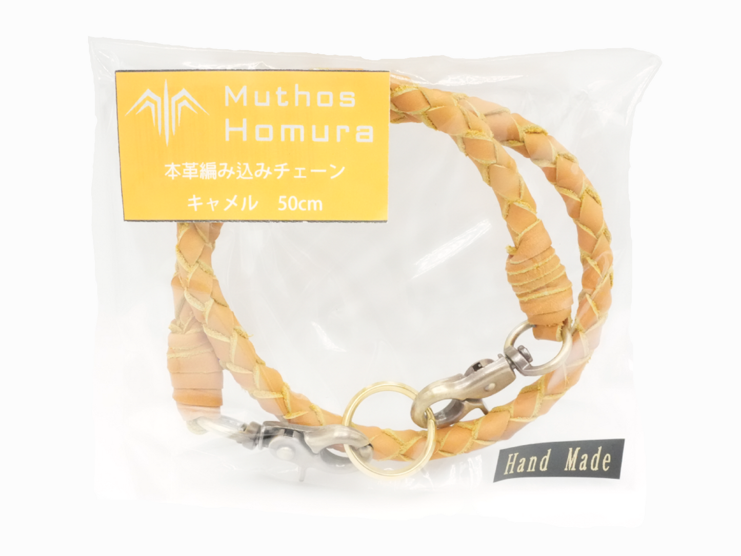Homura_Leather_Chain_Camel_19.69"50cm_(International_Price;Outside_JAPAN)