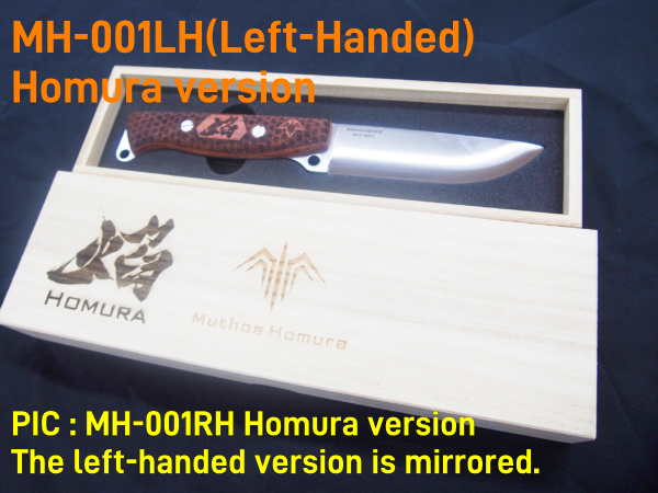 Bushcraft Knife LH Prominence MH-001LH ~焰 Homura~ version(Only in JAPAN ; 日本国内向け)
