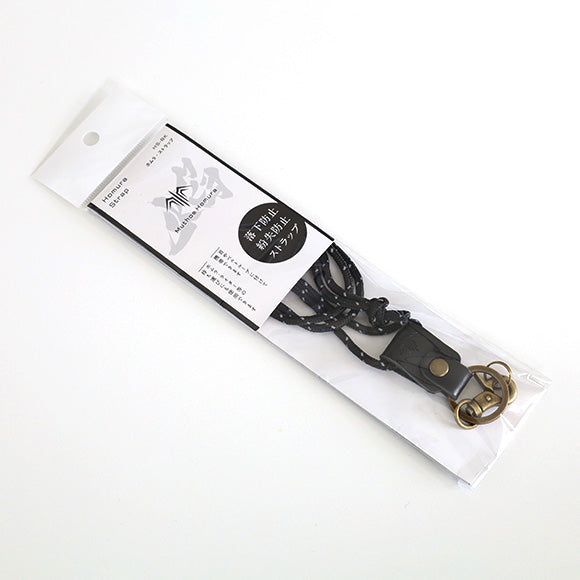 Homura Strap (日本限定 ; Only Japan)