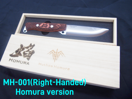 Bushcraft Knife Prominence MH-001 ～焰 Homura ～ version（Only in JAPAN ; 日本国内向け）