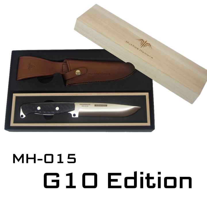 Bushcraft Knife Prominence MH-015 G10 Edition（Only in JAPAN ; 日本国内向け）